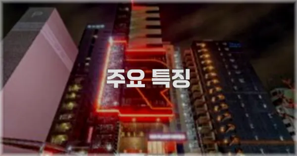✨ 주요 특징