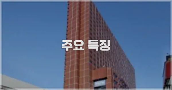 ✨ 주요 특징